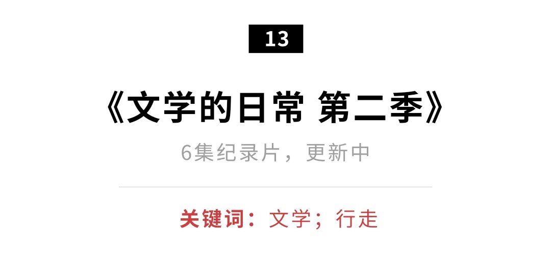 豆瓣90以上5部适合假期看的好片,五一绝不能错过十部好片