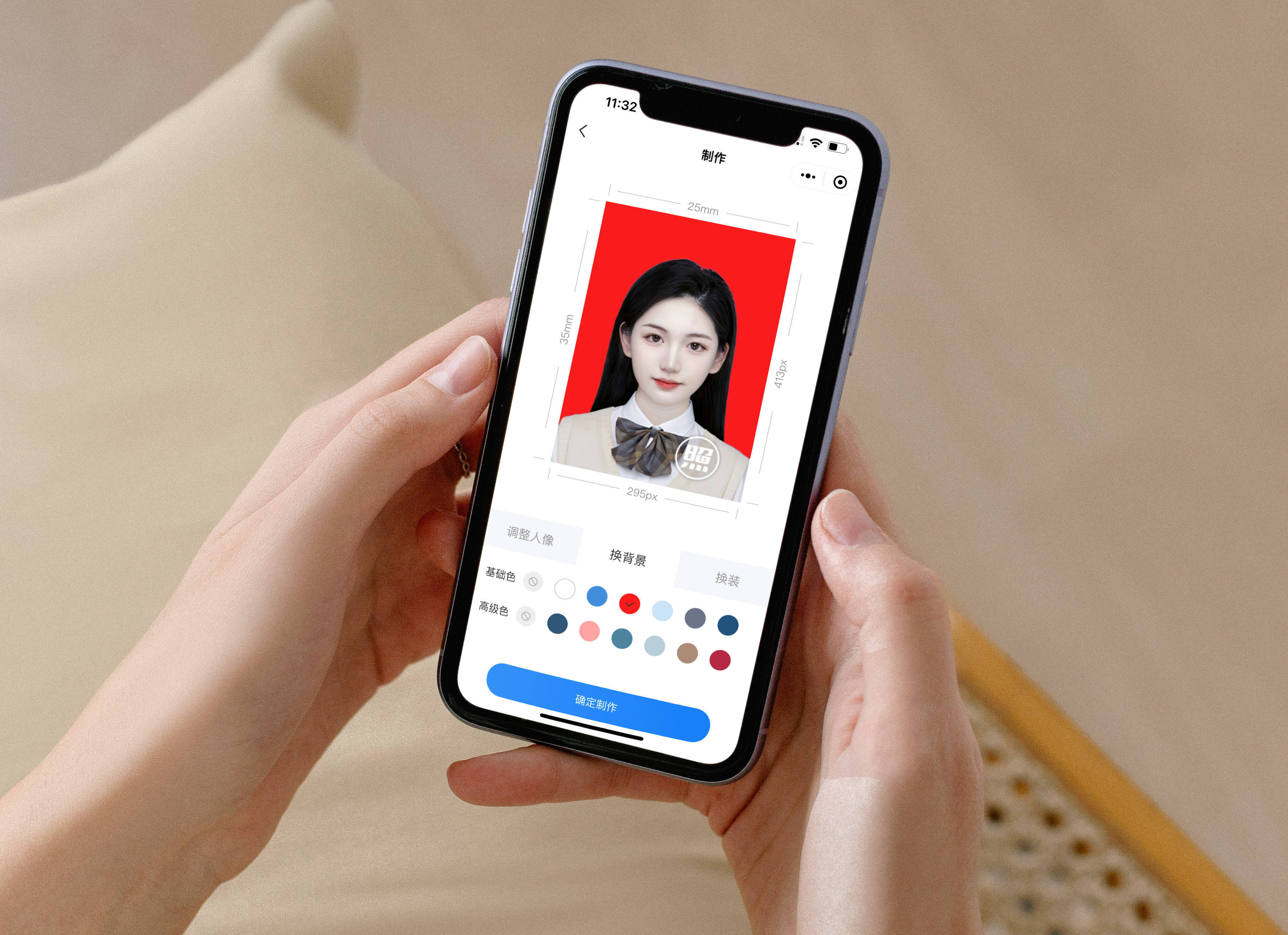 手机上如何更换照片底色,如何用手机换证件照底色