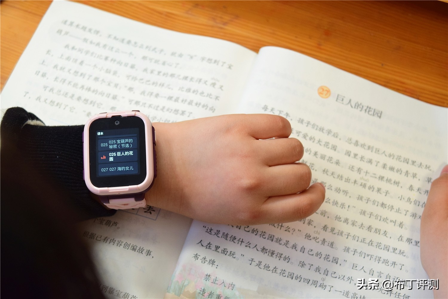 360儿童手表10x和10life的区别,360儿童电话手表10xlite如何看定位