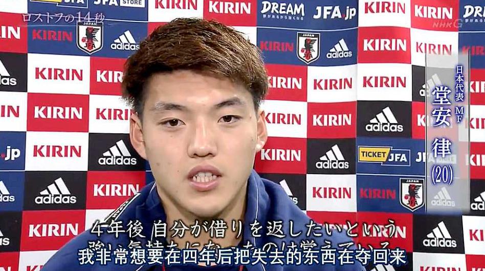 日本足球手游营销观察：赛马娘后，足球汉横空出世