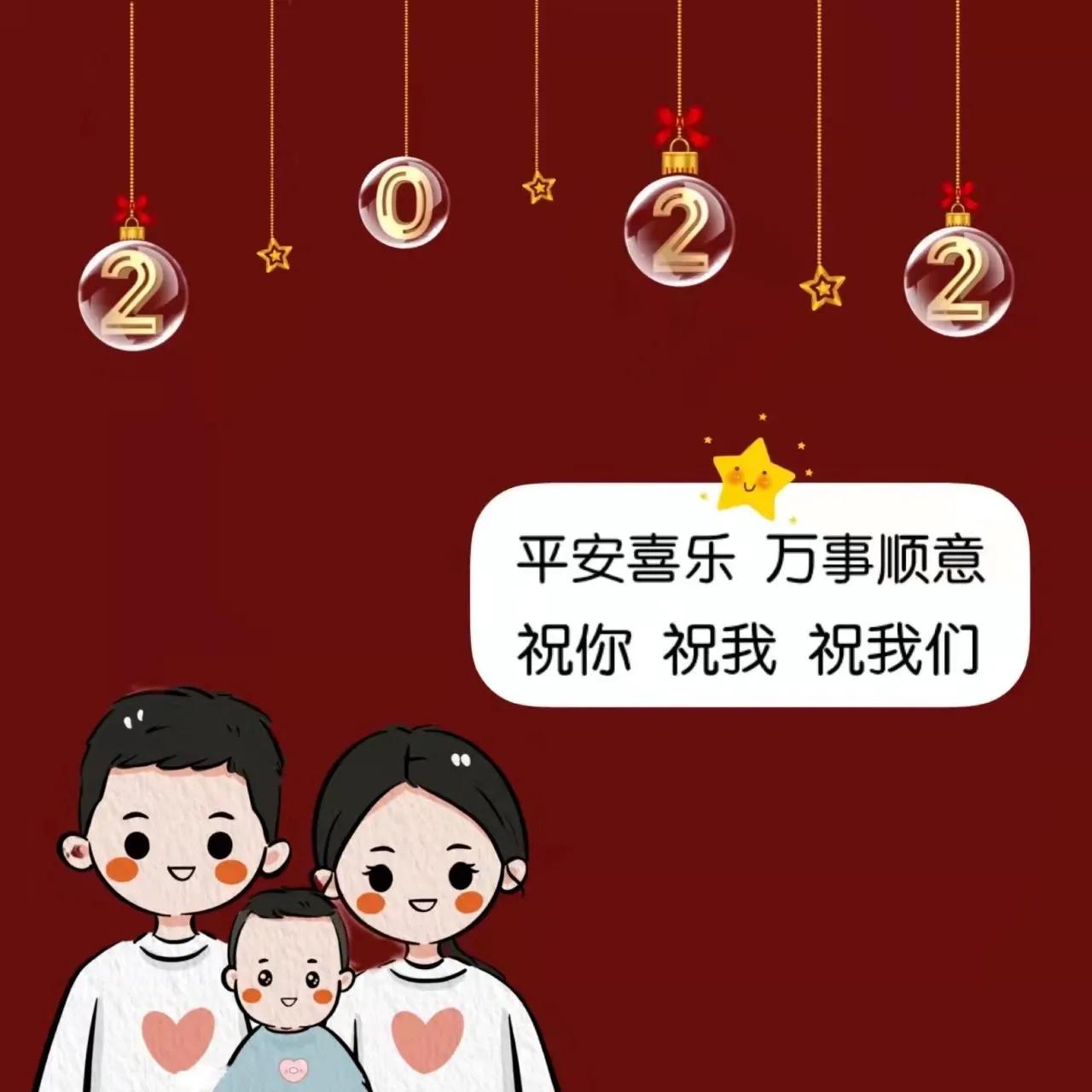 妈妈和孩子的新年亲子头像,新年背影亲子头像一家三口