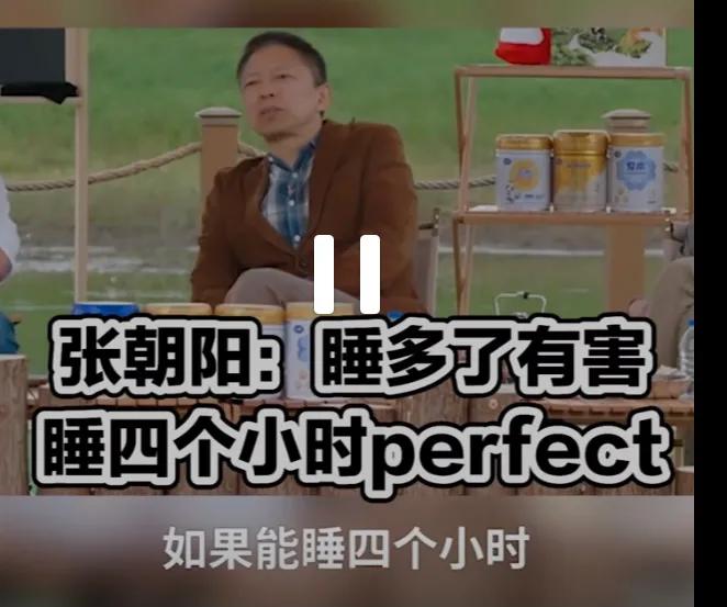 睡多了对人是一种伤害?