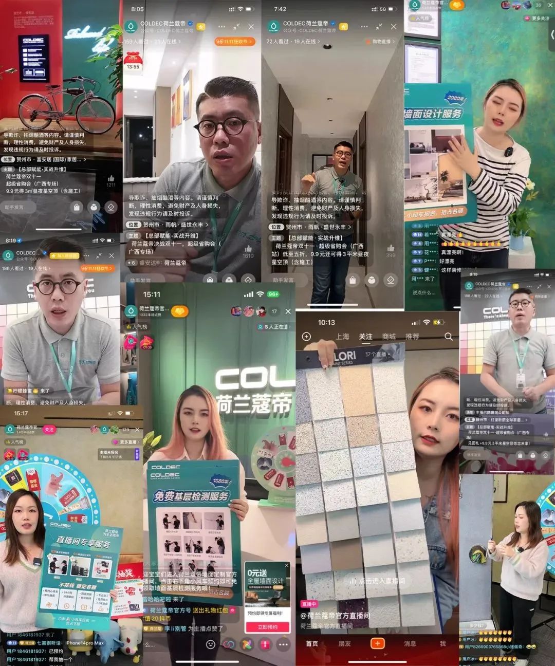 荷兰蔻帝和德国菲玛的区别,荷兰蔻帝和本杰明哪个好