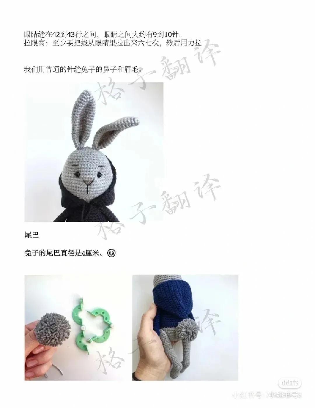 钩针婚纱兔子图解,钩针图解兔子包