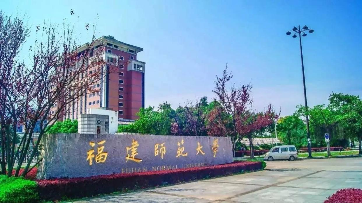 211大学教育学排名,教育学排名第一的大学是哪个学校