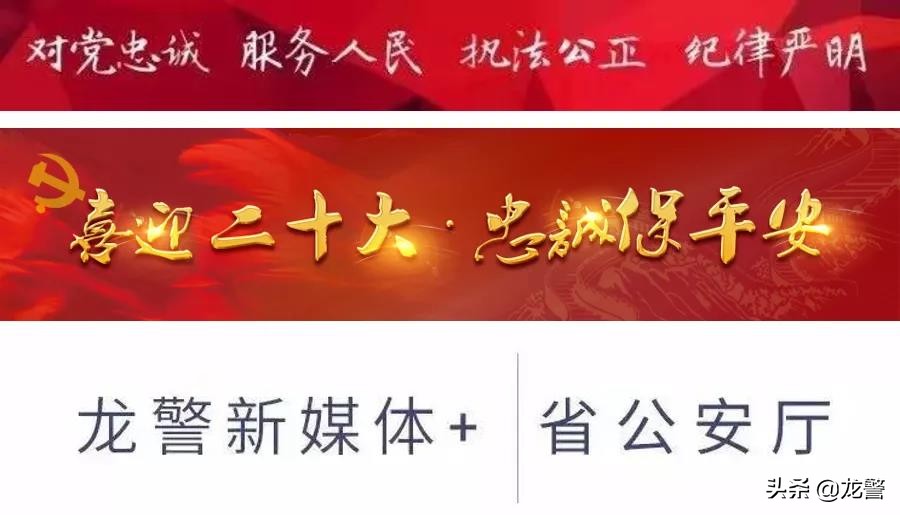 警方怎么认定诈骗账户的,官方如何识别假币