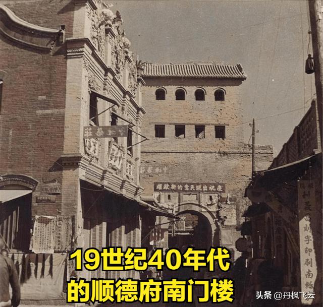 民国时期的邢台,民国时期邢台