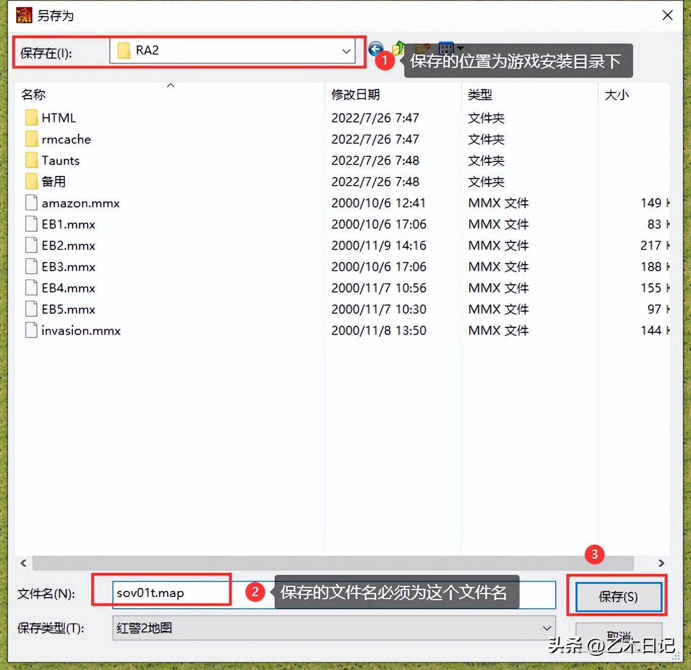 红色警戒2第四关任务,红色警戒二怎么自己开发地图