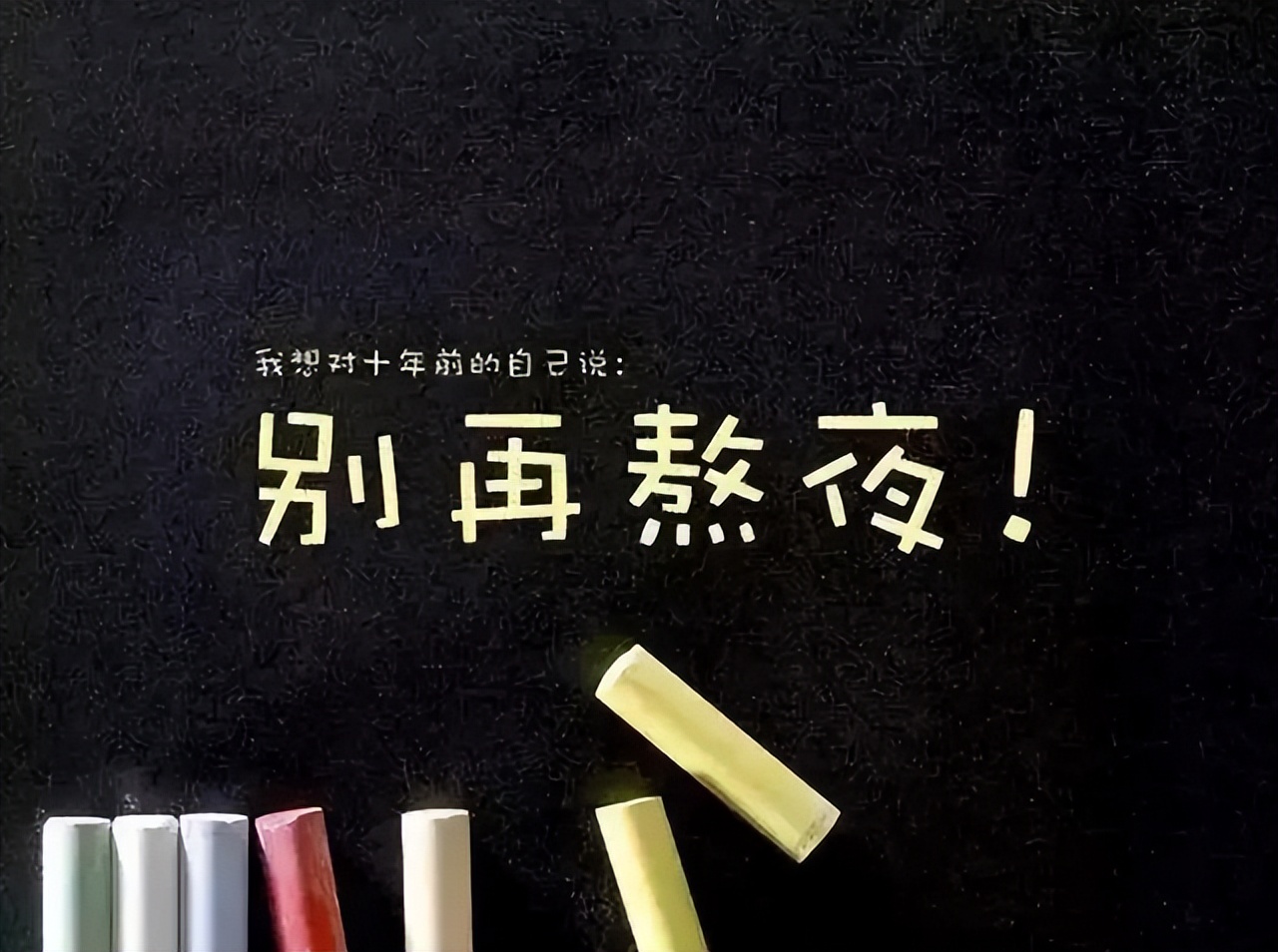 32岁女博士患癌晚期让人惋惜,32岁复旦女博士患癌感悟1600字