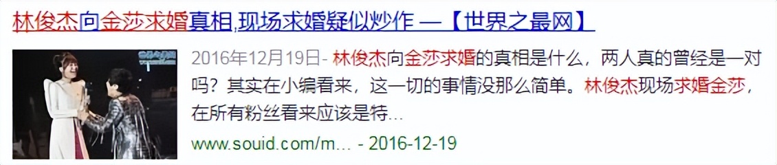 林俊杰喜欢田馥甄还是金莎,音乐才子林俊杰和田馥甄