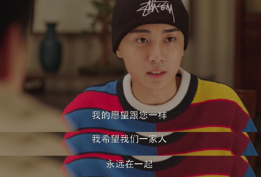 小敏家母子二人谈心第几集,小敏家母女隔着门斗嘴