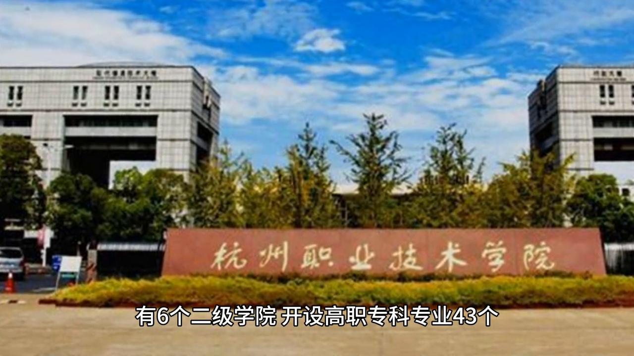 江苏省示范性高职院校推荐——无锡职业技术学院