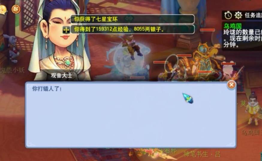 梦幻西游怒涛bug,梦幻西游暴怒刷任务好用吗