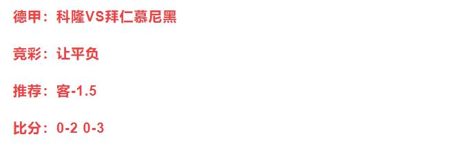 多特蒙德vs波鸿今日竞彩,竞彩足球多特蒙德比赛结果