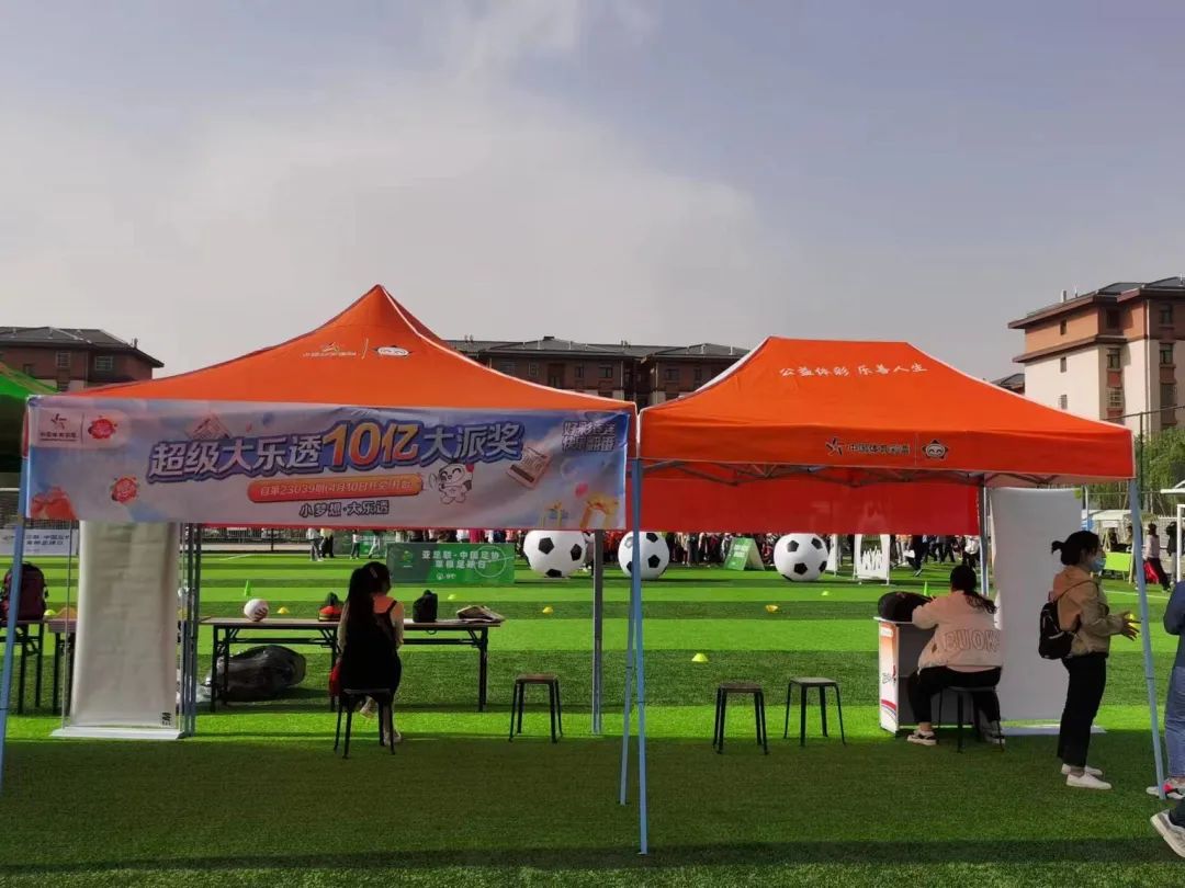 中国体育彩票公益广告2019,中国体育彩票足球公益广告