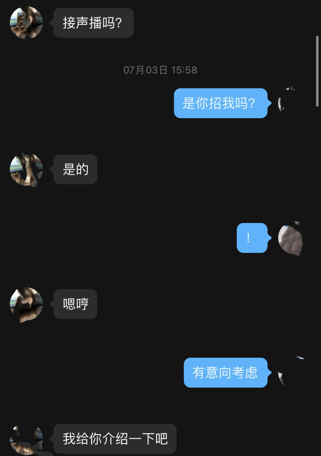 7岁女儿扫二维码致妈妈损失7万元,小孩扫二维码妈妈被骗5万