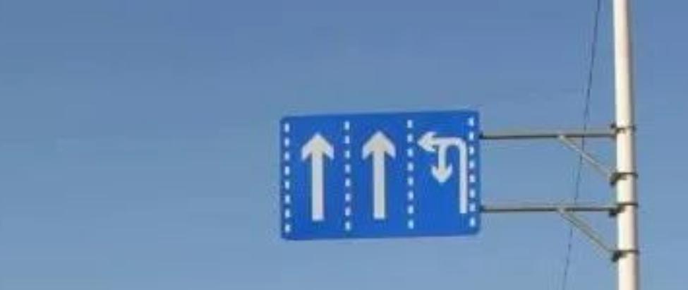 开车道路上常见的标识牌大全,开车上路必看指示牌