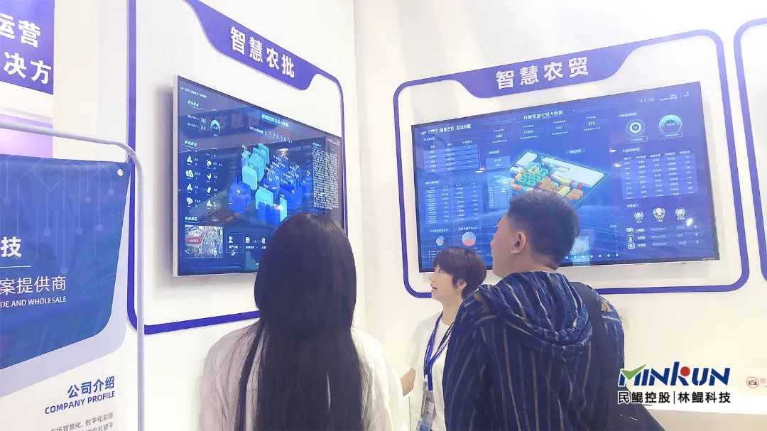 林鲲科技亮相2023上海国际智慧农贸展：科技点亮菜场智慧助力农贸