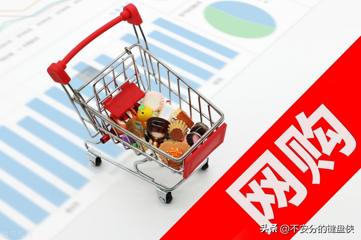 商家标错价格不发货违反什么法律,商家标错价格不发货怎么处理