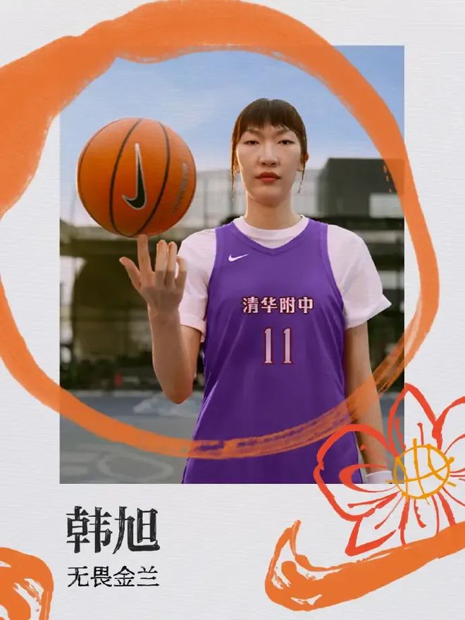 韩旭wcba最好表现,韩旭wcba图片