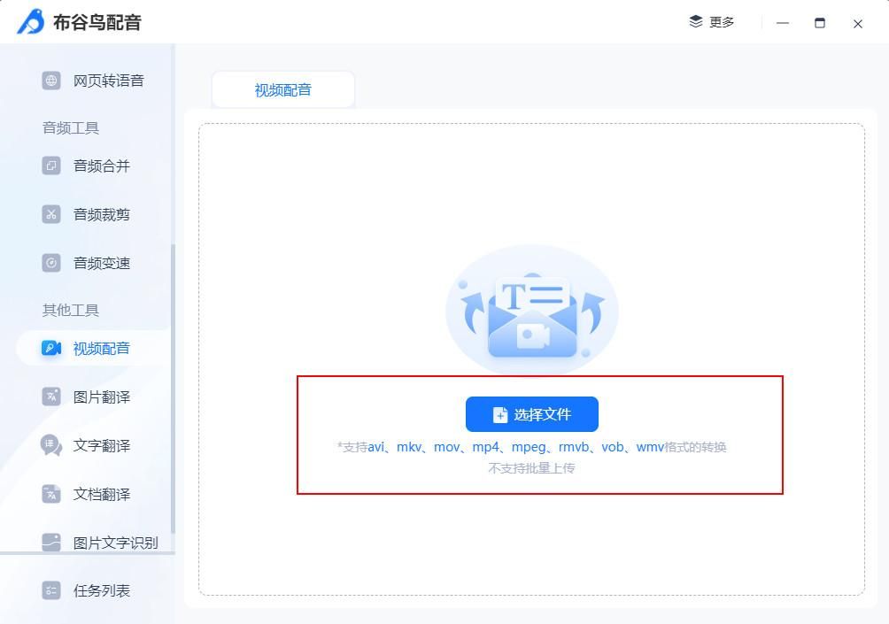 配音神器怎么给视频配音,不知道怎样为视频配音