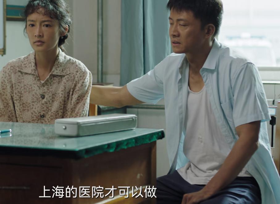 人生之路巧珍女儿手术成功,人生之路巧珍的女儿结局