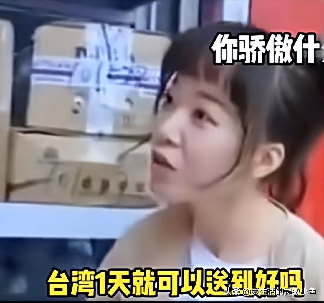 台湾人来大陆被震撼到网友评论,台湾人到山东吐槽没有电话亭