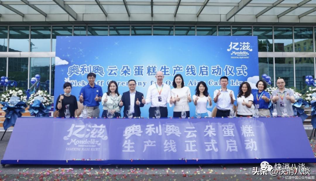 万物皆可奥利奥？亿滋斥资3200万元建设“奥利奥云朵蛋糕”生产线，你会为此买单吗？