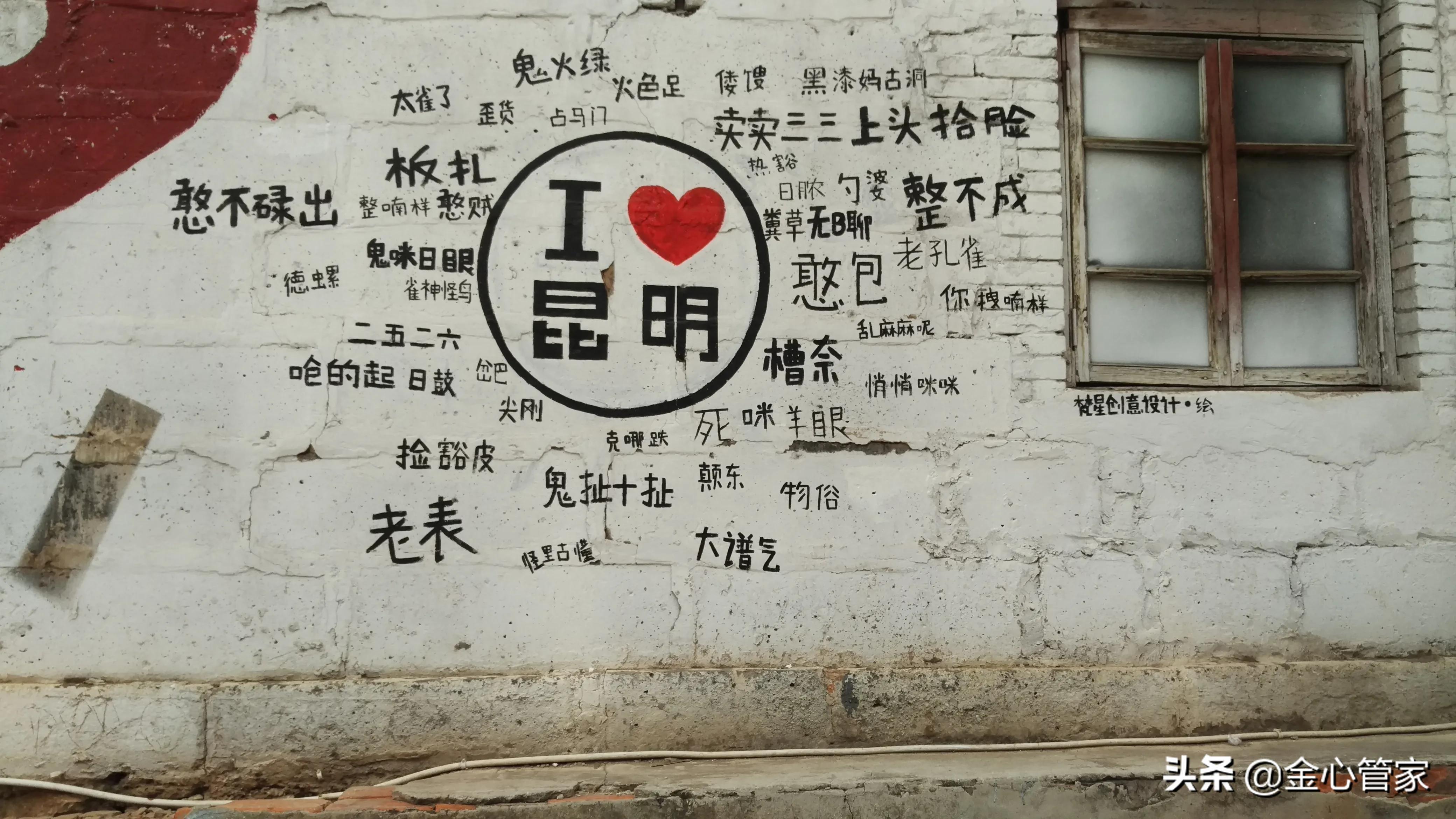 中国人特有的口头禅,各个地方的口头禅和方言不一样