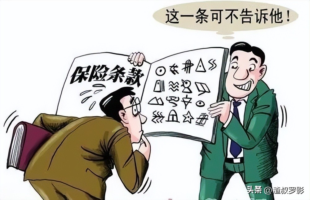 中国最有名的十大金融骗局,哪几个保险公司是骗人的呢