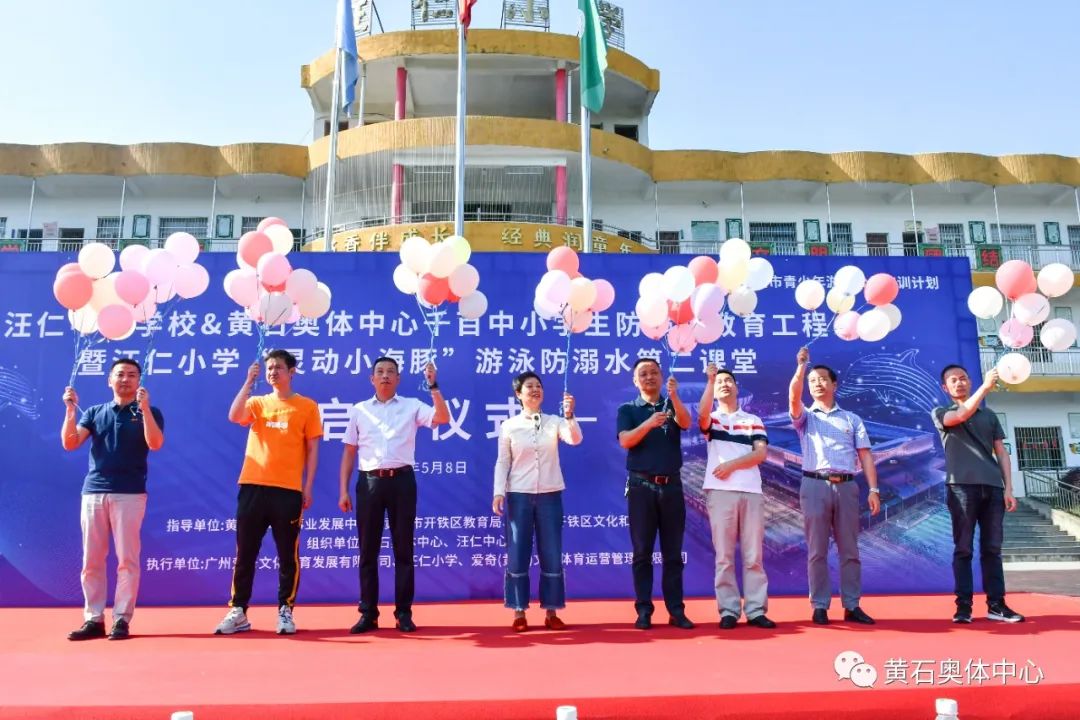 防溺水游泳课堂,防溺水游泳公益课