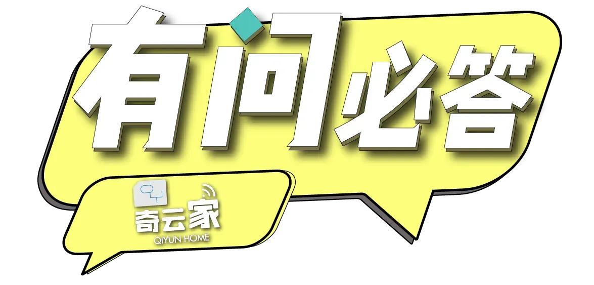 有问必答——手机流量卡常见问题