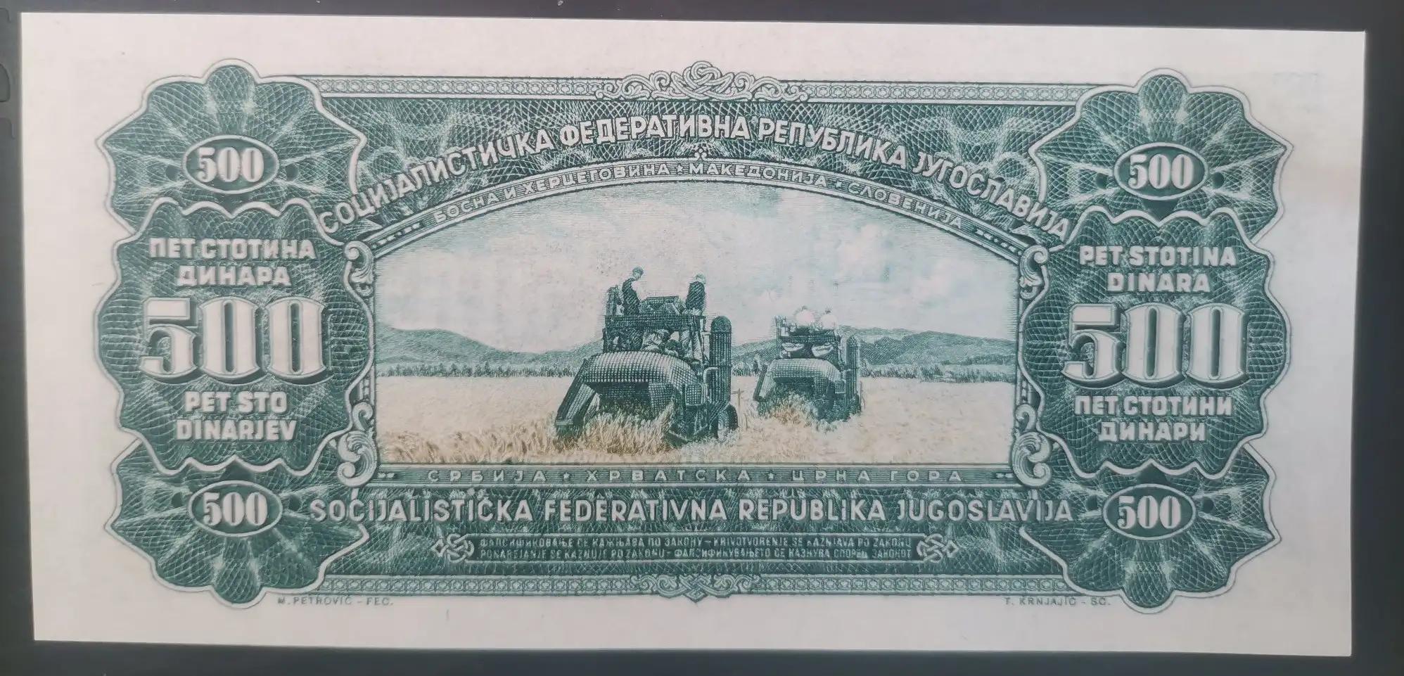 南斯拉夫钱币图片大全 (南斯拉夫10元钱币)