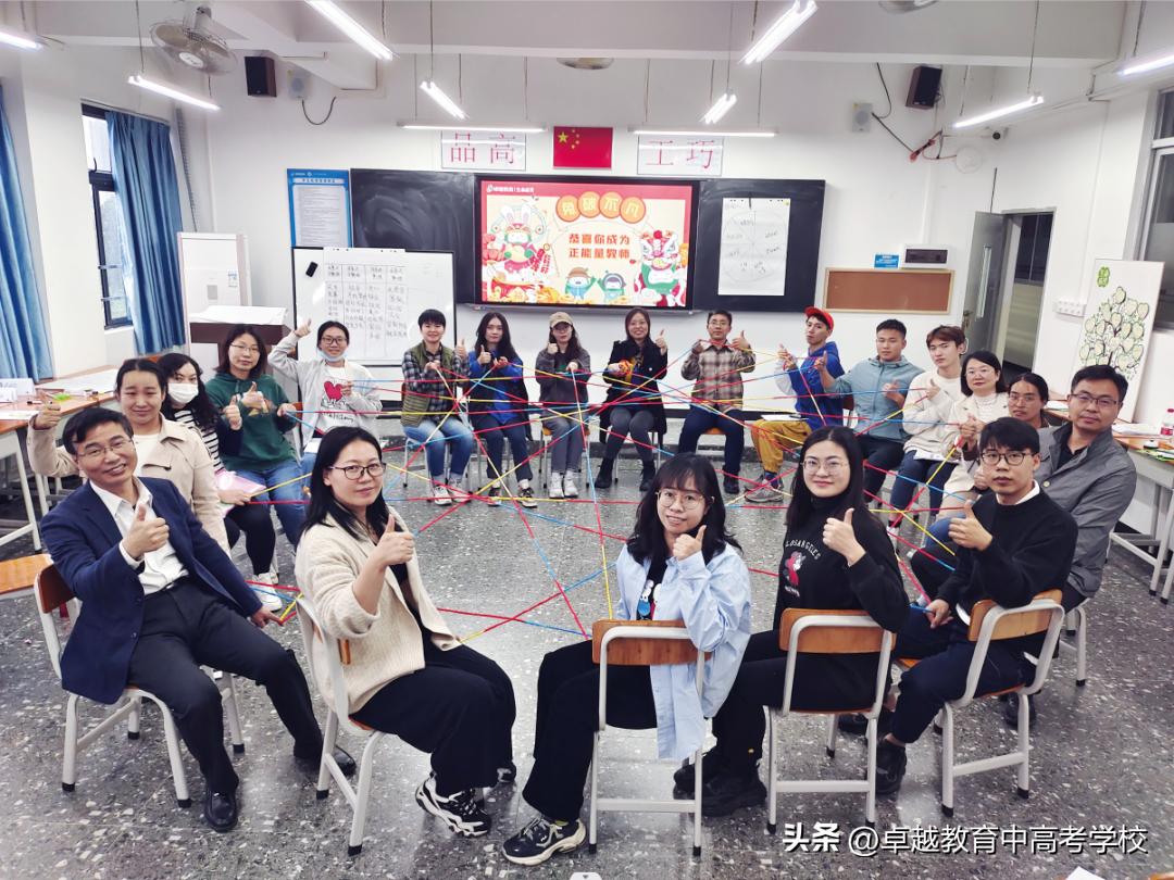 卓越教育报名官网,卓越教育学校招生简章