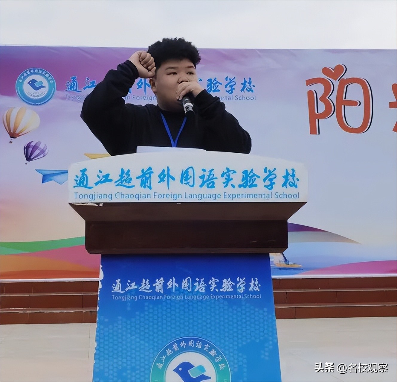 青少年足球联赛巴中,2023巴中青少年足球联赛