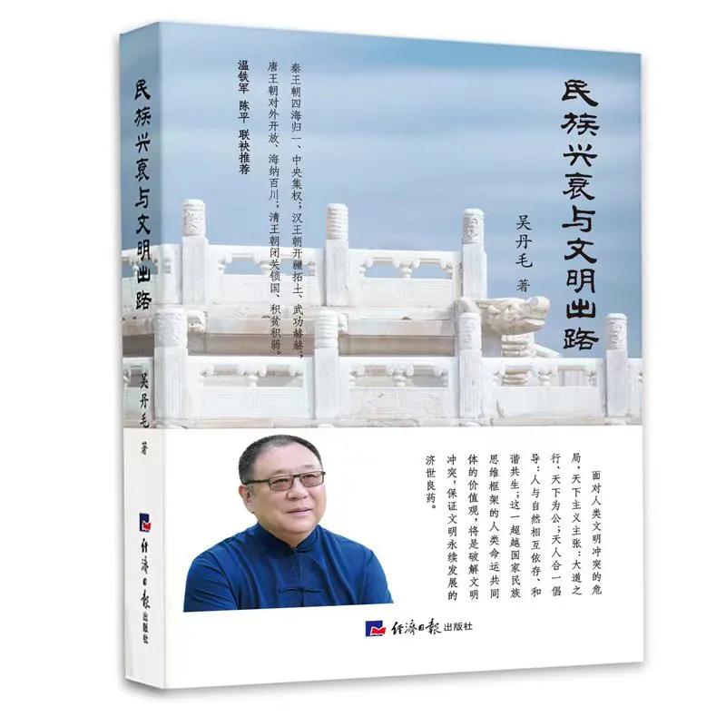 百年未有之大变局新矛盾新挑战,百年未有之大变局地缘政治