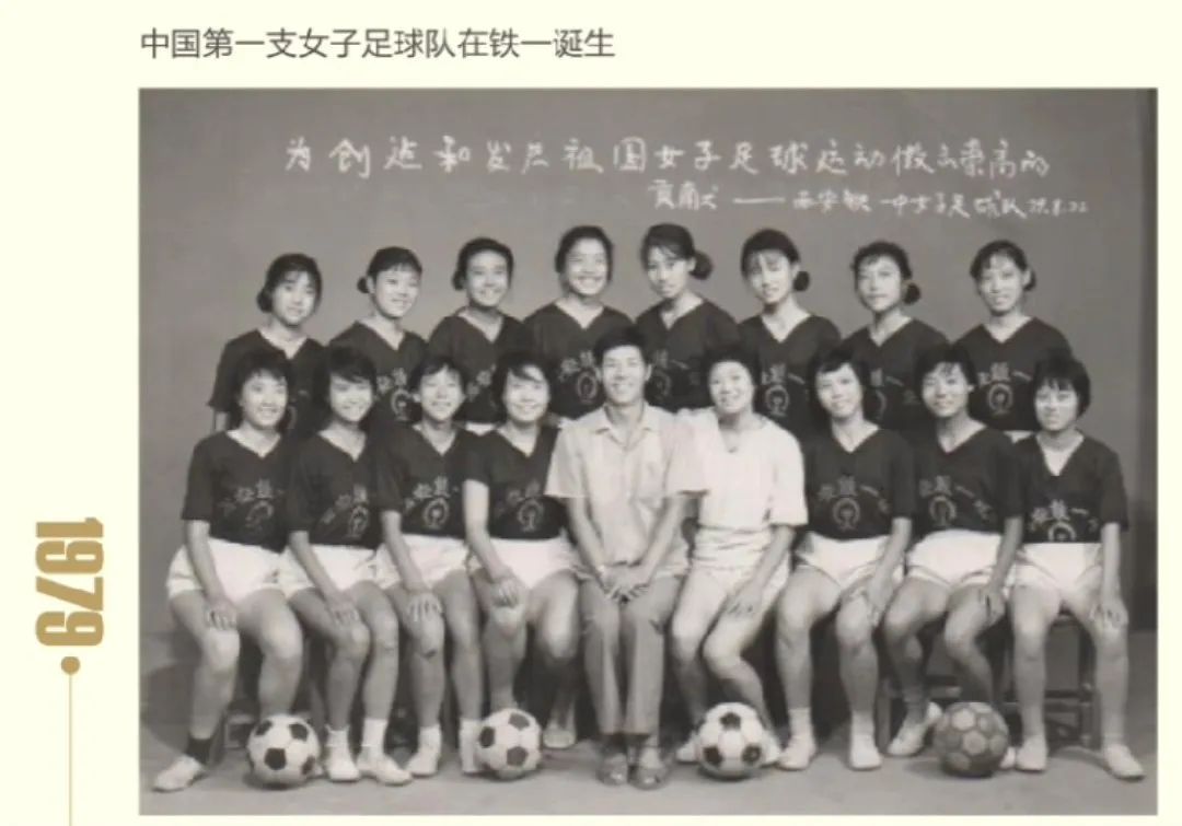 中国女足昔日辉煌,中国女足霸气视频