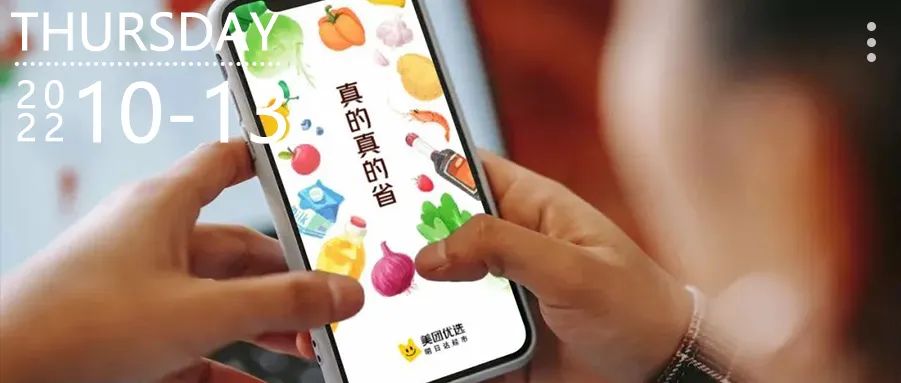 拼多多跨境电商如何入驻美团,拼多多跟美团电商哪个好