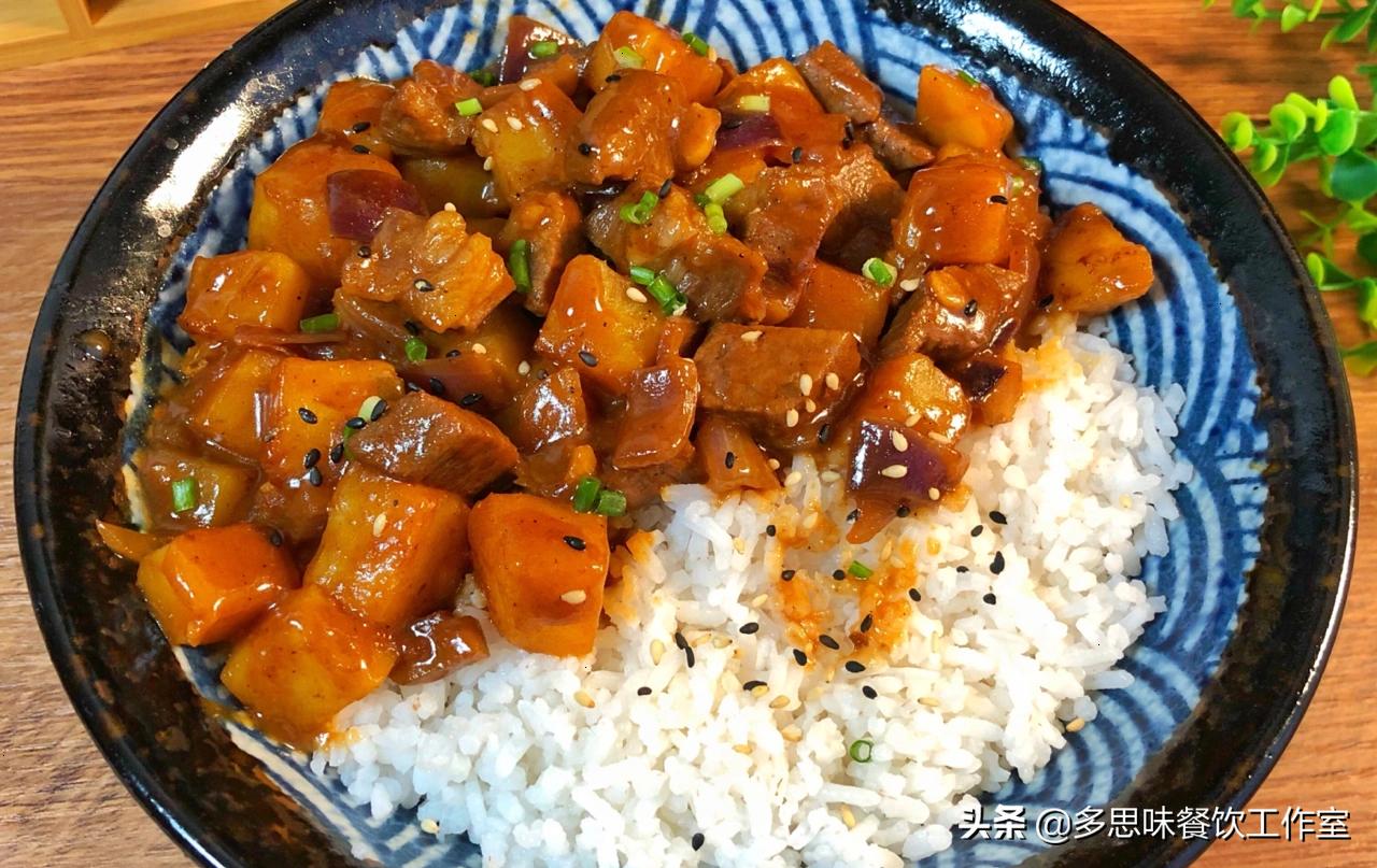 最常见的几种盖浇饭做法,5道美味盖浇饭做法集锦懒人必备