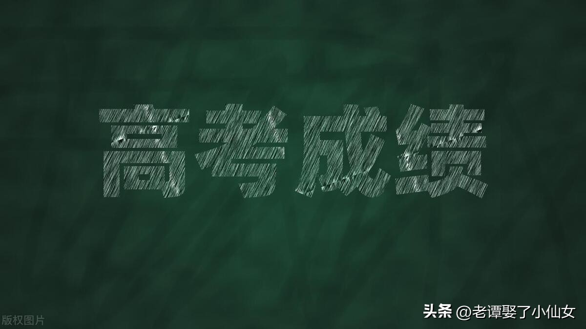 高考填报志愿怎么知道哪个大学好,高考志愿选的是本科能上什么大学