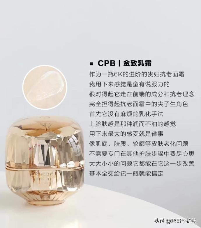 不输大牌的抗老面霜有哪些,hbn双a醇面霜和hfp面霜哪个抗老好