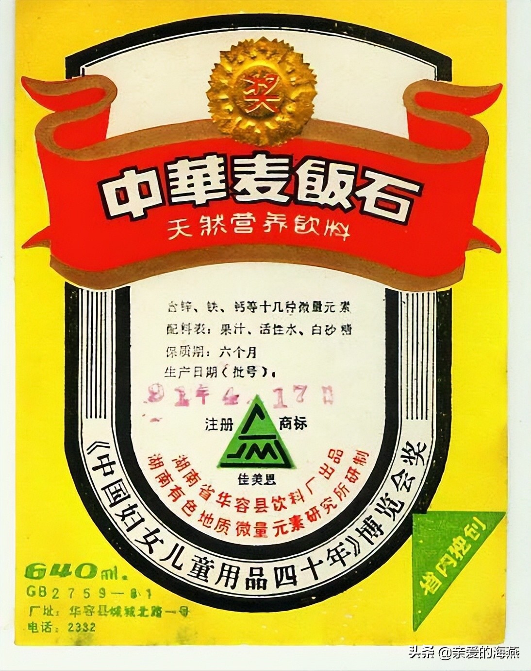 父母那时候的老物件,父母那一辈用的生活用品