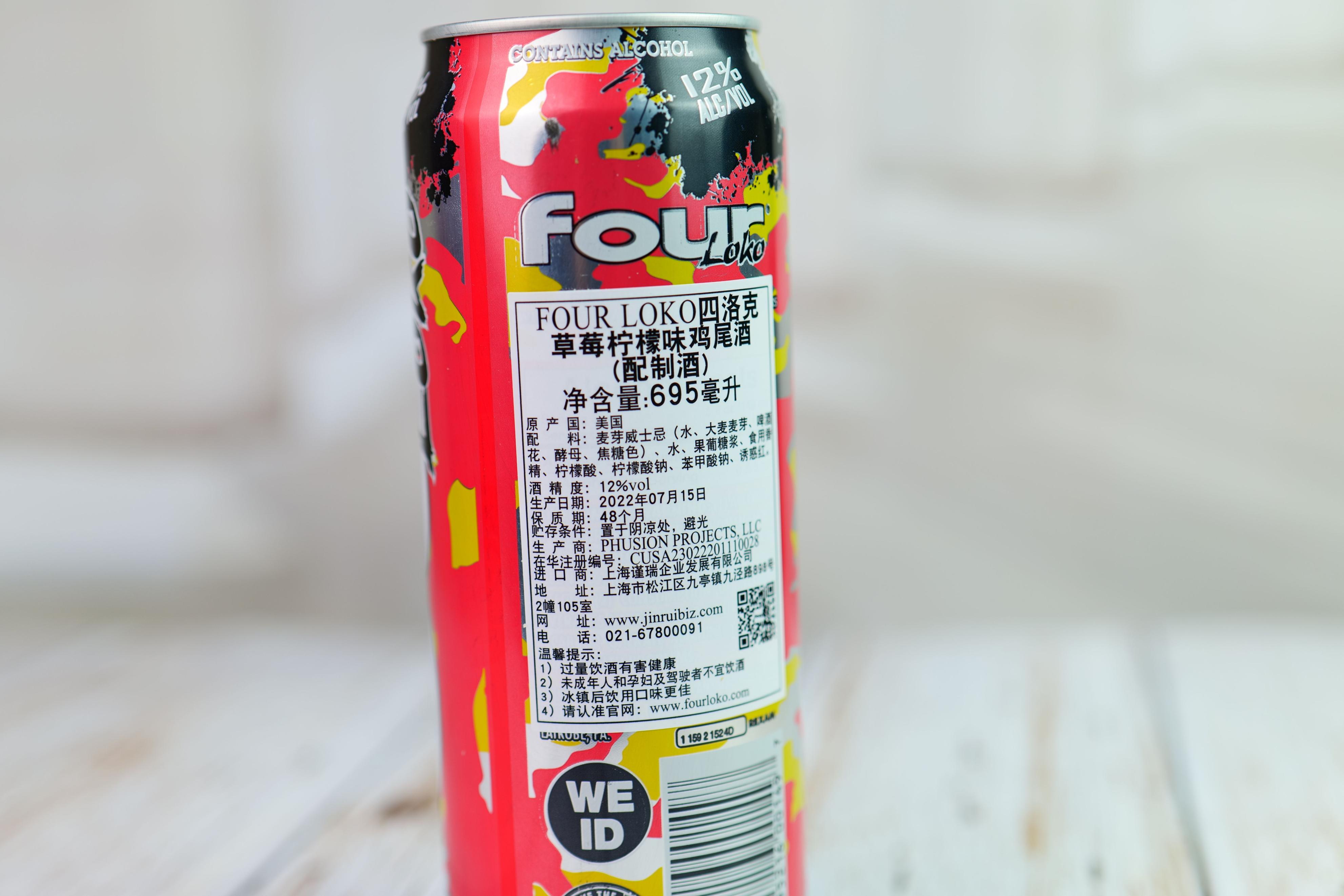 8款网红小酒大横评！小长假露营，哪几款最适合？