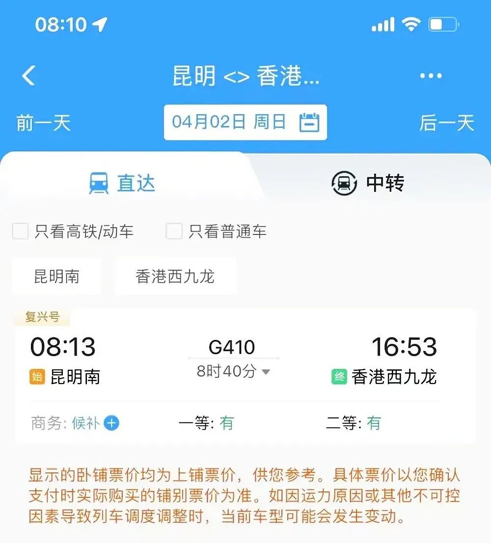 早上螺蛳湾晚上铜锣湾,早上逛螺蛳湾下午逛铜锣湾