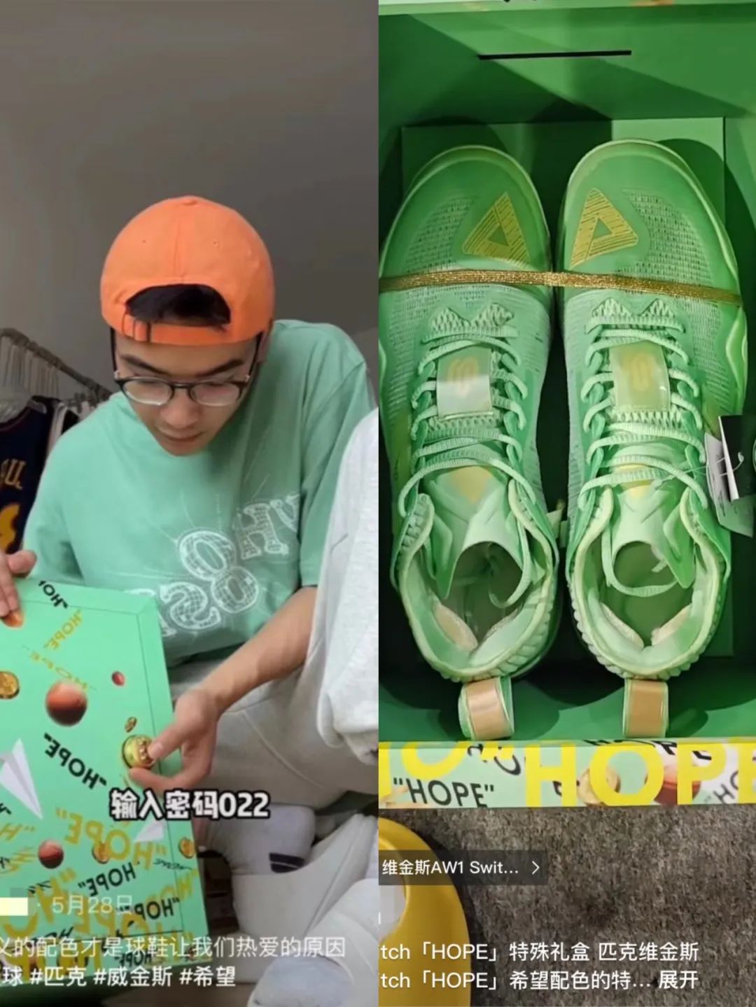 匹克是如何崛起的,匹克赛后采访