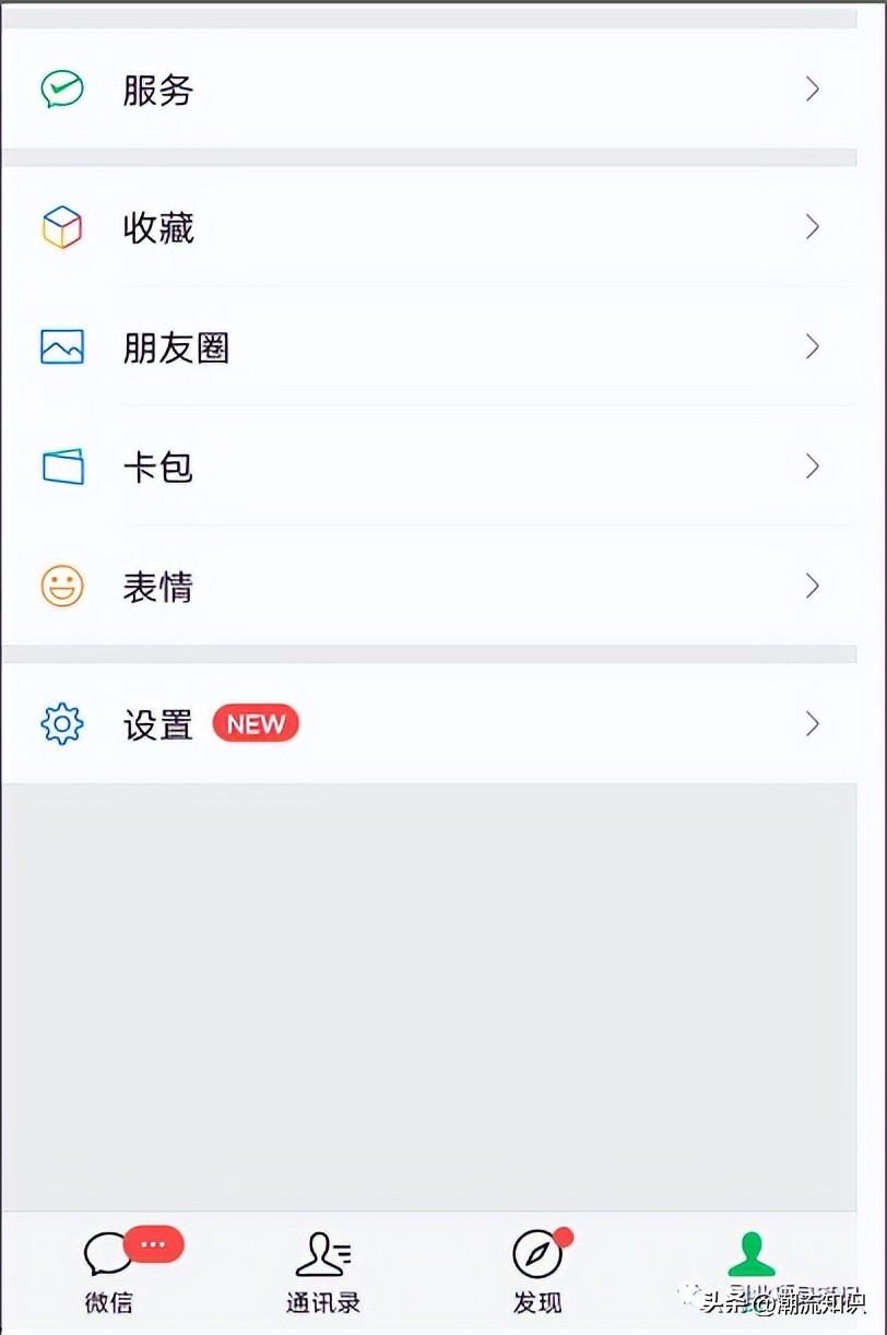 微信100提现手续费多少,企业微信收款码提现手续费
