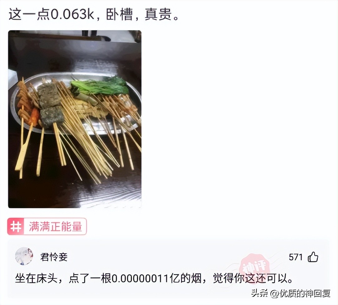 年轻时纹身老了变什么样,人老了纹身是啥样