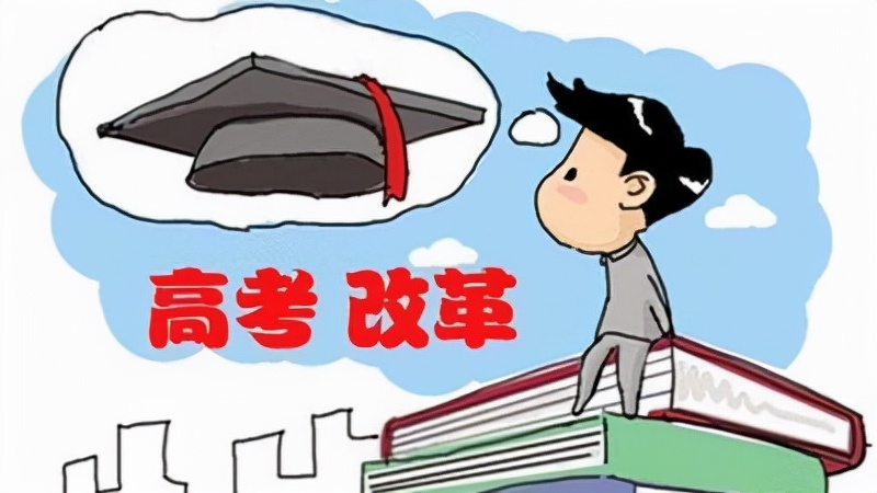 上海高中等级考和合格考的区别,合格考d等级影响大学录取吗