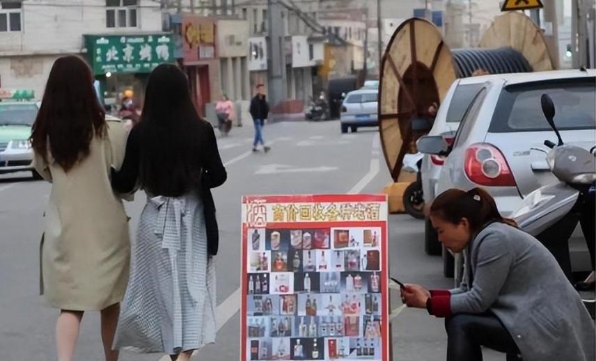 收购老酒秘诀,路边高价收酒的什么套路