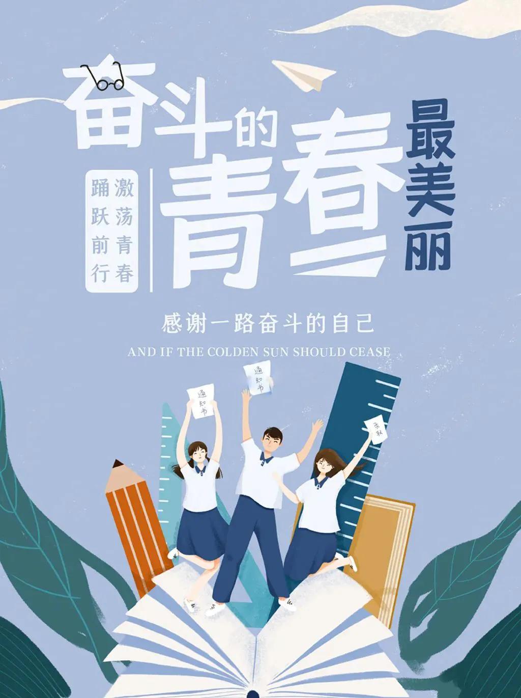 早安春分的祝福图片,今日春分早安心语